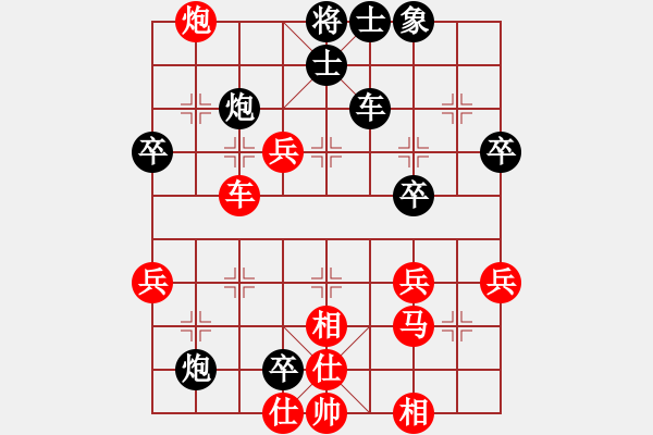 象棋棋譜圖片：中山大學(xué) 黃玉彬 勝 中山大學(xué) 邱芳勇 - 步數(shù)：50 