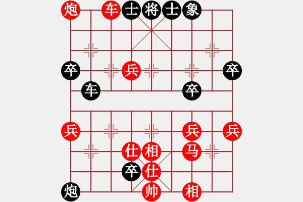 象棋棋譜圖片：中山大學(xué) 黃玉彬 勝 中山大學(xué) 邱芳勇 - 步數(shù)：60 