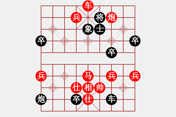 象棋棋譜圖片：中山大學(xué) 黃玉彬 勝 中山大學(xué) 邱芳勇 - 步數(shù)：87 