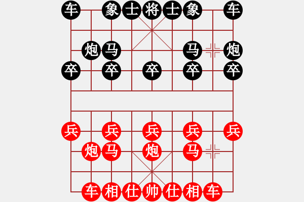 象棋棋譜圖片：只忙瞎聽歌，忘了限著 - 步數(shù)：10 