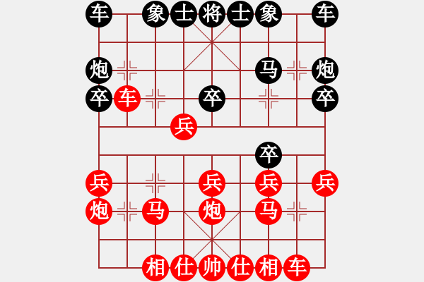 象棋棋譜圖片：只忙瞎聽歌，忘了限著 - 步數(shù)：20 