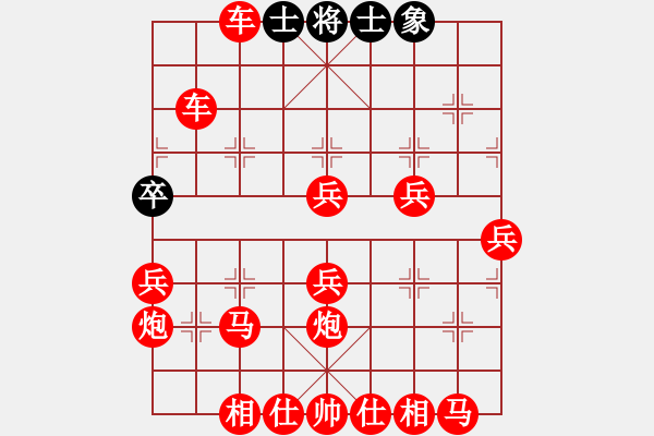 象棋棋譜圖片：只忙瞎聽歌，忘了限著 - 步數(shù)：40 