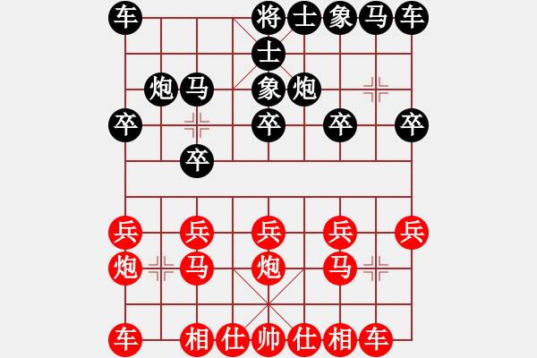 象棋棋譜圖片：實(shí)戰(zhàn)313 B01 中炮對(duì)進(jìn)右馬 - 步數(shù)：10 