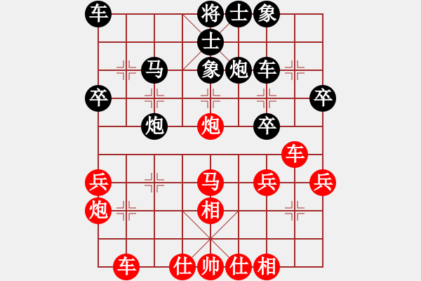 象棋棋譜圖片：實(shí)戰(zhàn)313 B01 中炮對(duì)進(jìn)右馬 - 步數(shù)：30 