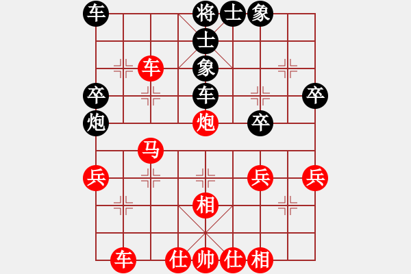 象棋棋譜圖片：實(shí)戰(zhàn)313 B01 中炮對(duì)進(jìn)右馬 - 步數(shù)：40 