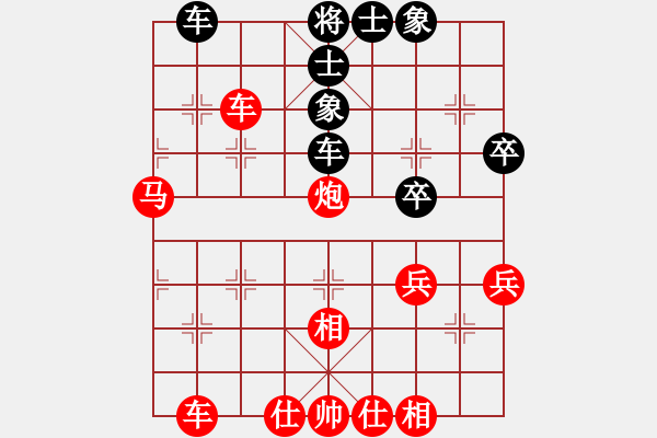 象棋棋譜圖片：實(shí)戰(zhàn)313 B01 中炮對(duì)進(jìn)右馬 - 步數(shù)：50 