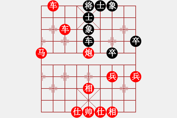 象棋棋譜圖片：實(shí)戰(zhàn)313 B01 中炮對(duì)進(jìn)右馬 - 步數(shù)：51 