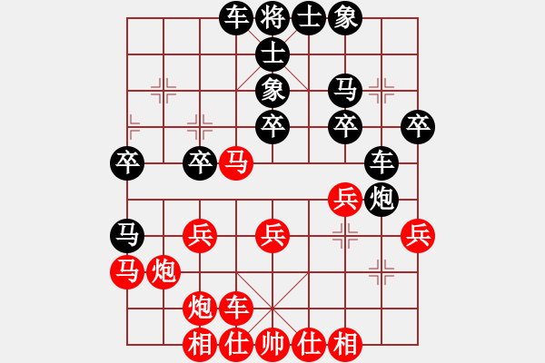 象棋棋譜圖片：comanhat(3段)-負(fù)-華山最高峰(2段) - 步數(shù)：28 