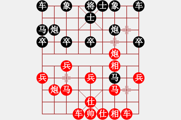 象棋棋譜圖片：孫思祺(5f)-勝-東海老龍(6弦) - 步數(shù)：20 