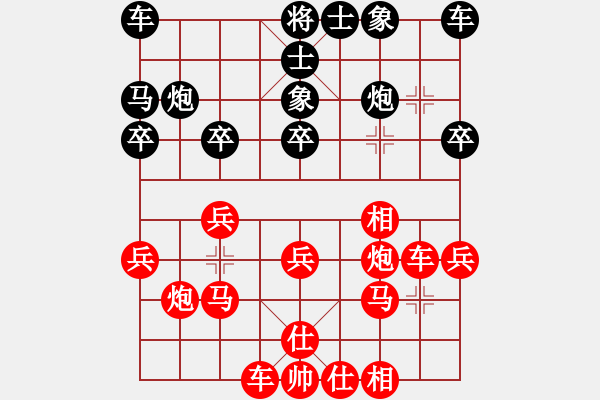 象棋棋譜圖片：孫思祺(5f)-勝-東海老龍(6弦) - 步數(shù)：23 