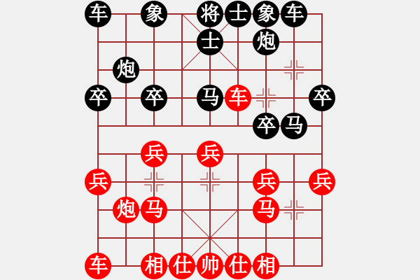 象棋棋譜圖片：發(fā)現(xiàn)象棋大師[1620432155] 負(fù) 足球小子[37560307] - 步數(shù)：20 