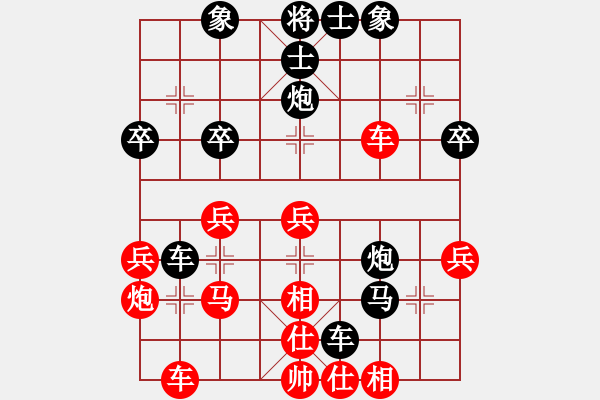 象棋棋譜圖片：發(fā)現(xiàn)象棋大師[1620432155] 負(fù) 足球小子[37560307] - 步數(shù)：40 