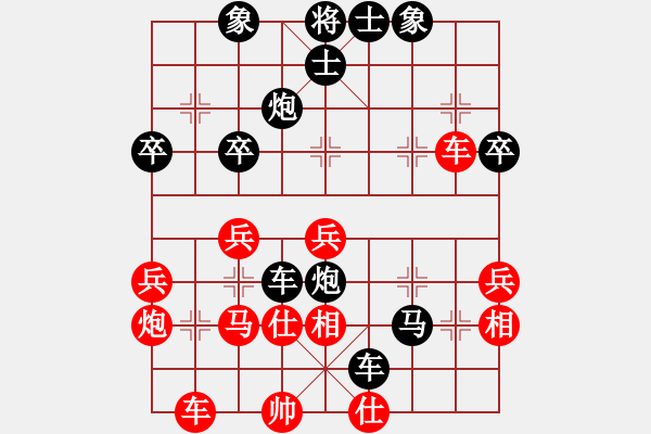 象棋棋譜圖片：發(fā)現(xiàn)象棋大師[1620432155] 負(fù) 足球小子[37560307] - 步數(shù)：48 