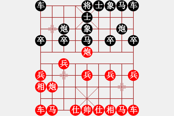 象棋棋譜圖片：白澤-電腦(特級(jí)大師) - 步數(shù)：10 