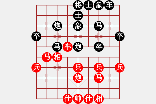 象棋棋譜圖片：白澤-電腦(特級(jí)大師) - 步數(shù)：30 