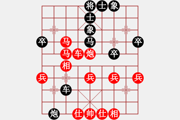 象棋棋譜圖片：白澤-電腦(特級(jí)大師) - 步數(shù)：40 