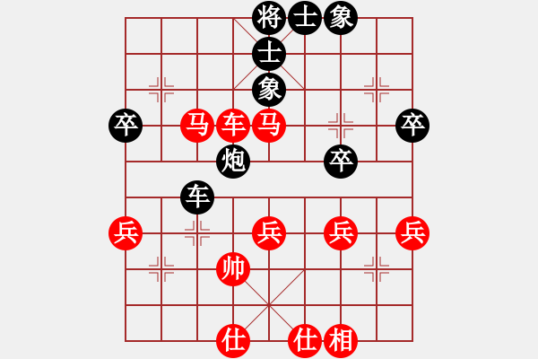 象棋棋譜圖片：白澤-電腦(特級(jí)大師) - 步數(shù)：50 