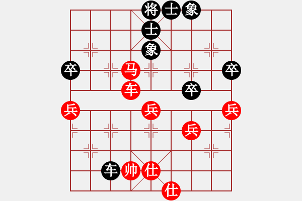 象棋棋譜圖片：白澤-電腦(特級(jí)大師) - 步數(shù)：80 