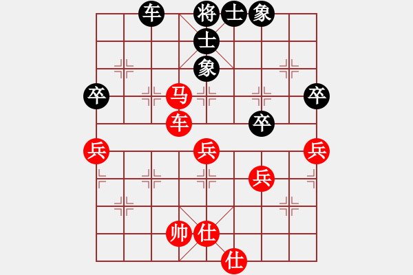 象棋棋譜圖片：白澤-電腦(特級(jí)大師) - 步數(shù)：84 