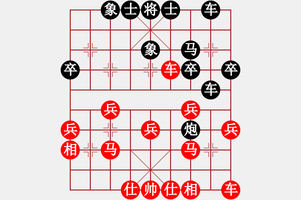 象棋棋谱图片：叶崇 先和 俞云涛 - 步数：29 