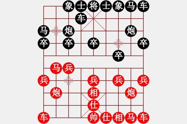 象棋棋譜圖片：春暖雁歸來[紅] -VS- 拜師學(xué)棋ty[黑](3) - 步數(shù)：10 