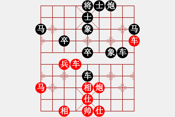 象棋棋譜圖片：春暖雁歸來[紅] -VS- 拜師學(xué)棋ty[黑](3) - 步數(shù)：60 