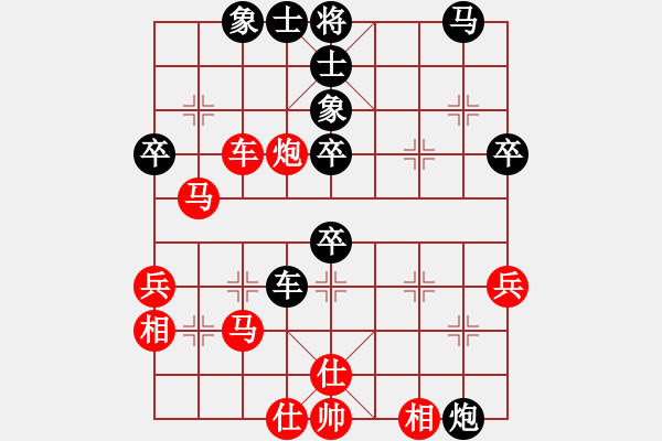 象棋棋譜圖片：春天的艷麗(地煞)-負(fù)-寶寶和乖乖(無極) - 步數(shù)：50 