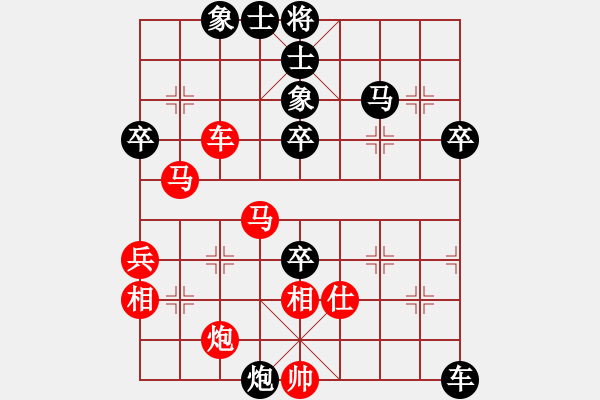 象棋棋譜圖片：春天的艷麗(地煞)-負(fù)-寶寶和乖乖(無極) - 步數(shù)：60 