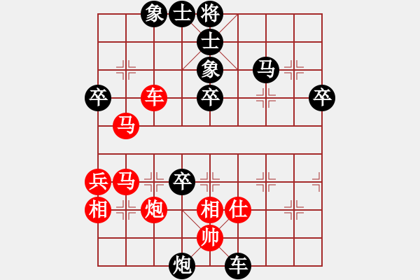 象棋棋譜圖片：春天的艷麗(地煞)-負(fù)-寶寶和乖乖(無極) - 步數(shù)：65 