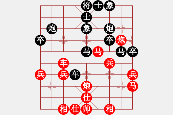 象棋棋譜圖片：第七輪 廣東黎德志 先勝 重慶張福生 - 步數(shù)：40 