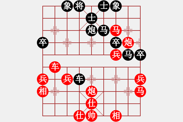 象棋棋譜圖片：第七輪 廣東黎德志 先勝 重慶張福生 - 步數(shù)：50 