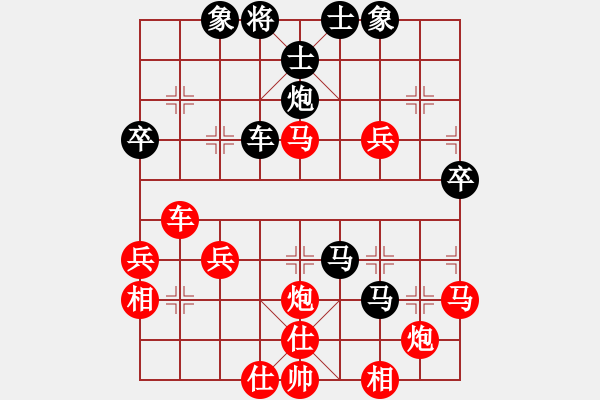 象棋棋譜圖片：第七輪 廣東黎德志 先勝 重慶張福生 - 步數(shù)：60 