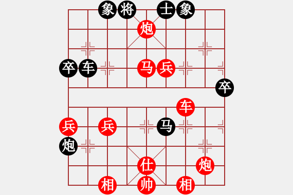 象棋棋譜圖片：第七輪 廣東黎德志 先勝 重慶張福生 - 步數(shù)：70 