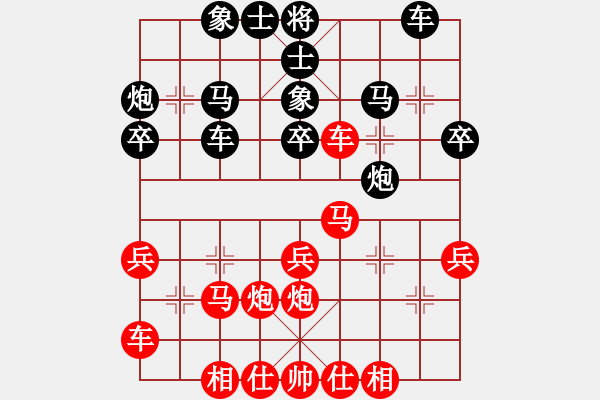 象棋棋譜圖片：李永會（9-3）先負(fù) wgp - 步數(shù)：30 