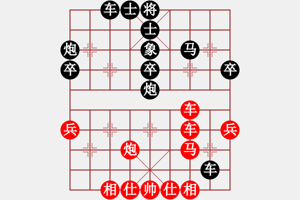 象棋棋譜圖片：李永會（9-3）先負(fù) wgp - 步數(shù)：50 