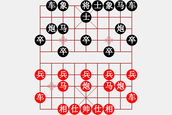 象棋棋譜圖片：橫才俊儒[紅] -VS- 華峰寨寨主[黑] - 步數(shù)：10 