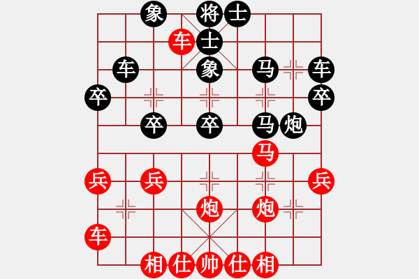 象棋棋譜圖片：橫才俊儒[紅] -VS- 華峰寨寨主[黑] - 步數(shù)：30 