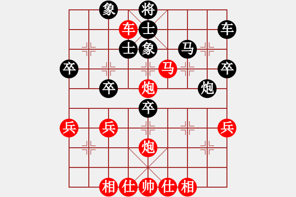 象棋棋譜圖片：橫才俊儒[紅] -VS- 華峰寨寨主[黑] - 步數(shù)：40 