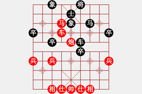 象棋棋譜圖片：橫才俊儒[紅] -VS- 華峰寨寨主[黑] - 步數(shù)：50 