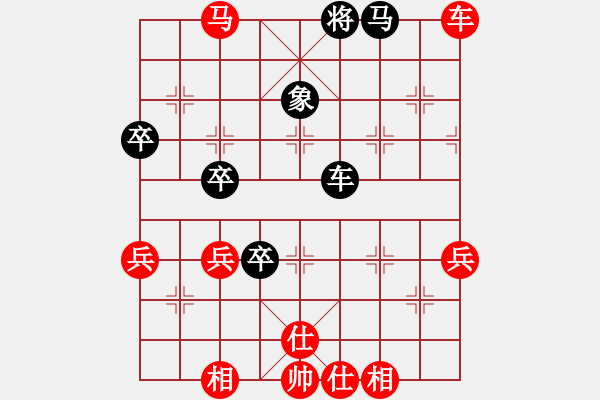 象棋棋譜圖片：橫才俊儒[紅] -VS- 華峰寨寨主[黑] - 步數(shù)：60 