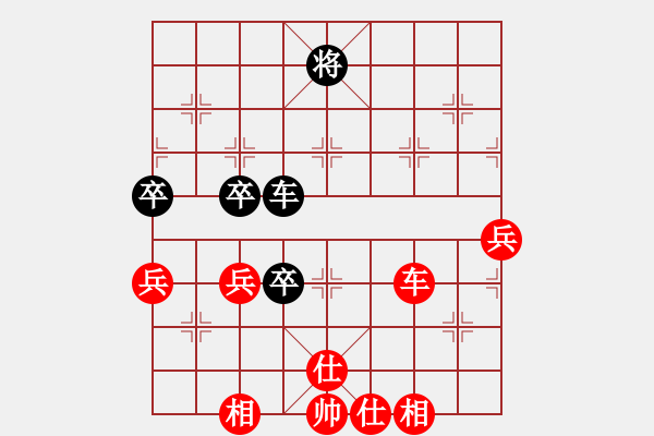 象棋棋譜圖片：橫才俊儒[紅] -VS- 華峰寨寨主[黑] - 步數(shù)：70 