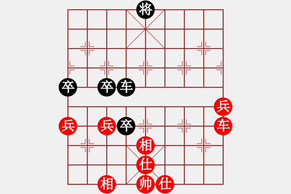 象棋棋譜圖片：橫才俊儒[紅] -VS- 華峰寨寨主[黑] - 步數(shù)：73 