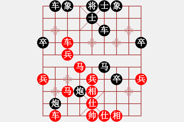 象棋棋譜圖片：五九炮對(duì)局（后手） - 步數(shù)：40 