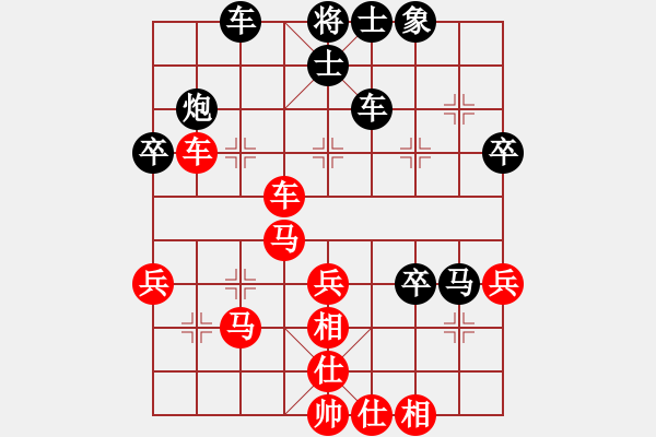 象棋棋譜圖片：五九炮對(duì)局（后手） - 步數(shù)：50 