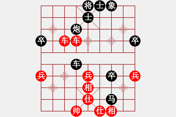 象棋棋譜圖片：五九炮對(duì)局（后手） - 步數(shù)：60 