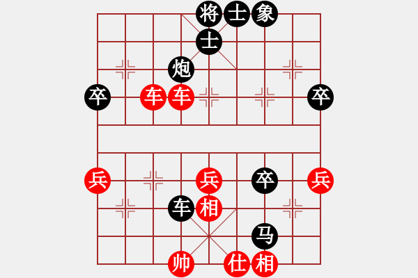 象棋棋譜圖片：五九炮對(duì)局（后手） - 步數(shù)：62 