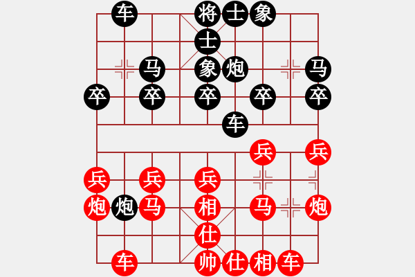 象棋棋譜圖片：欺硬怕軟VS棋仙山莊劉進(jìn)(2011 6 1) - 步數(shù)：20 