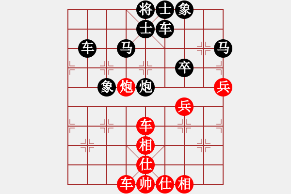 象棋棋譜圖片：欺硬怕軟VS棋仙山莊劉進(jìn)(2011 6 1) - 步數(shù)：60 