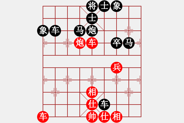 象棋棋譜圖片：欺硬怕軟VS棋仙山莊劉進(jìn)(2011 6 1) - 步數(shù)：70 