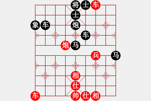 象棋棋譜圖片：欺硬怕軟VS棋仙山莊劉進(jìn)(2011 6 1) - 步數(shù)：76 